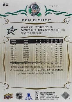 2018-19 Upper Deck - Silver Foil #60 Ben Bishop Back