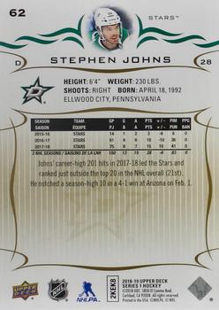 2018-19 Upper Deck - Silver Foil #62 Stephen Johns Back