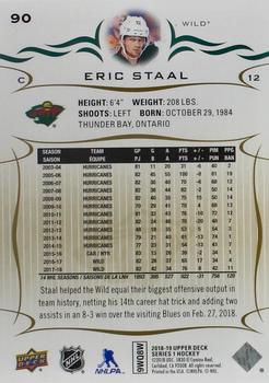 2018-19 Upper Deck - Silver Foil #90 Eric Staal Back