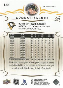 2018-19 Upper Deck - Silver Foil #141 Evgeni Malkin Back