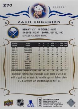 2018-19 Upper Deck - Silver Foil #270 Zach Bogosian Back