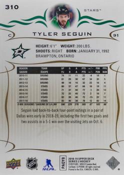 2018-19 Upper Deck - Silver Foil #310 Tyler Seguin Back