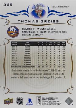 2018-19 Upper Deck - Silver Foil #365 Thomas Greiss Back