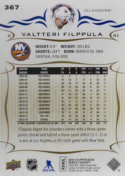 2018-19 Upper Deck - Silver Foil #367 Valtteri Filppula Back