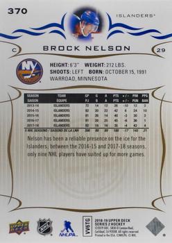 2018-19 Upper Deck - Silver Foil #370 Brock Nelson Back
