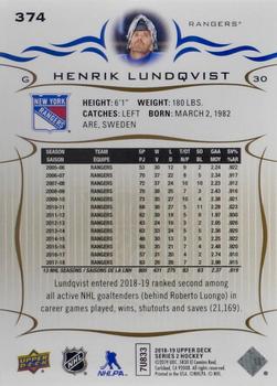 2018-19 Upper Deck - Silver Foil #374 Henrik Lundqvist Back