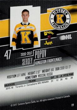 2016-17 Extreme Kingston Frontenacs OHL #19 Sergey Popov Back