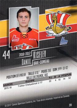 2016-17 Extreme Baie-Comeau Drakkar QMJHL #20 Daniil Kiselev Back