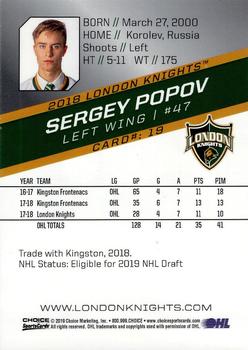 2018-19 Choice London Knights (OHL) #19 Sergey Popov Back