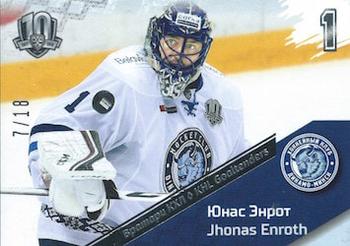 2018 Sereal KHL Exclusive Collection 2008-2018 - Goaltenders #GOA-007 Jhonas Enroth Front