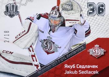 2018 Sereal KHL Exclusive Collection 2008-2018 - Goaltenders #GOA-013 Jakub Sedlacek Front