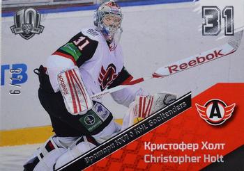 2018 Sereal KHL Exclusive Collection 2008-2018 - Goaltenders #GOA-084 Christopher Holt Front