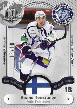 2018 Sereal KHL Exclusive Collection 2008-2018 - KHL Without Borders #WOB-004 Ville Peltonen Front