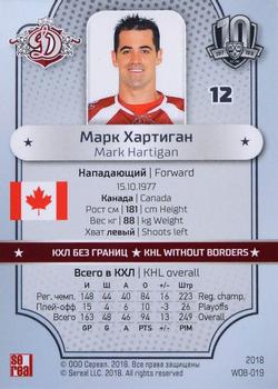 2018 Sereal KHL Exclusive Collection 2008-2018 - KHL Without Borders #WOB-019 Mark Hartigan Back