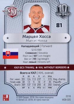 2018 Sereal KHL Exclusive Collection 2008-2018 - KHL Without Borders #WOB-020 Marcel Hossa Back