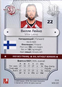 2018 Sereal KHL Exclusive Collection 2008-2018 - KHL Without Borders #WOB-022 Ville Leino Back
