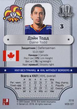 2018 Sereal KHL Exclusive Collection 2008-2018 - KHL Without Borders #WOB-027 Daine Todd Back