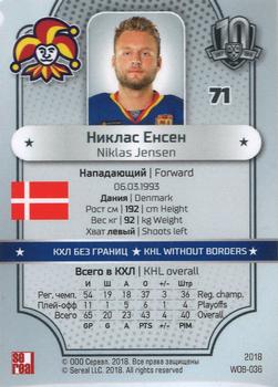 2018 Sereal KHL Exclusive Collection 2008-2018 - KHL Without Borders #WOB-036 Nicklas Jensen Back