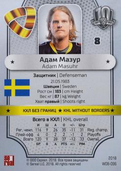 2018 Sereal KHL Exclusive Collection 2008-2018 - KHL Without Borders #WOB-096 Adam Masuhr Back