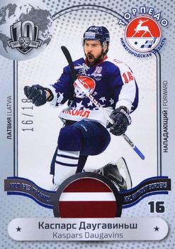 2018 Sereal KHL Exclusive Collection 2008-2018 - KHL Without Borders #WOB-105 Kaspars Daugavins Front