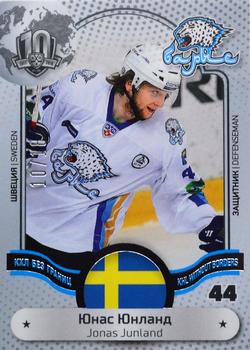 2018 Sereal KHL Exclusive Collection 2008-2018 - KHL Without Borders #WOB-213 Jonas Junland Front