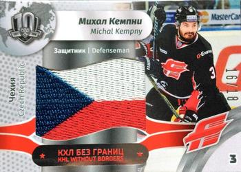2018 Sereal KHL Exclusive Collection 2008-2018 - KHL Without Borders Flag Relic #WOB-F-148 Michal Kempny Front