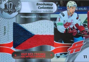 2018 Sereal KHL Exclusive Collection 2008-2018 - KHL Without Borders Flag Relic #WOB-F-160 Vladimir Sobotka Front