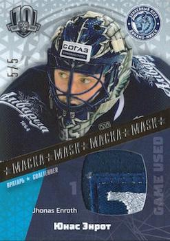 2018 Sereal KHL Exclusive Collection 2008-2018 - Mask Jersey Relic #MAS-J03 Jhonas Enroth Front