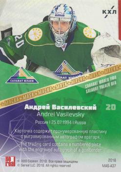 2018 Sereal KHL Exclusive Collection 2008-2018 - Mask Autographs Gold #MAS-A37 Andrei Vasilevsky Back