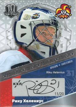 2018 Sereal KHL Exclusive Collection 2008-2018 - Mask Autographs Silver #MAS-A06 Riku Helenius Front