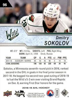 2018-19 Upper Deck AHL #96 Dmitry Sokolov Back