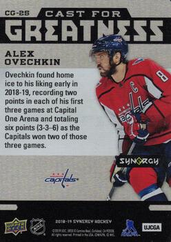2018-19 Upper Deck Synergy - Cast for Greatness #CG-25 Alexander Ovechkin Back