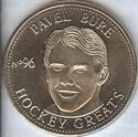 1996-97 Got-Um NHLPA Hockey Greats Coins #NNO Pavel Bure Front