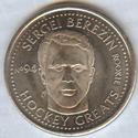 1996-97 Got-Um NHLPA Hockey Greats Coins #NNO Sergei Berezin Front