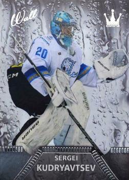2017-18 Corona KHL The Wall (unlicensed) #13 Sergei Kudryavtsev Front