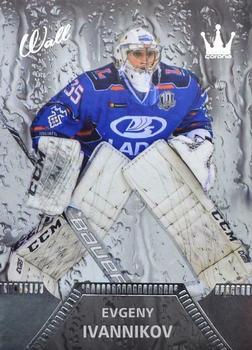 2017-18 Corona KHL The Wall (unlicensed) #27 Evgeny Ivannikov Front
