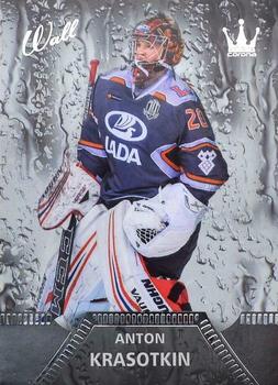 2017-18 Corona KHL The Wall (unlicensed) #28 Anton Krasotkin Front