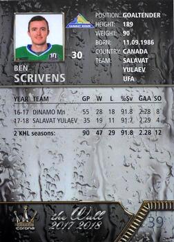 2017-18 Corona KHL The Wall (unlicensed) #39 Ben Scrivens Back