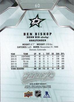 2019-20 Upper Deck MVP #60 Ben Bishop Back