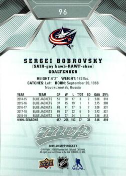 2019-20 Upper Deck MVP #96 Sergei Bobrovsky Back