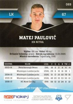 2017-18 SportZoo Tipsport Liga #069 Matej Paulovic Back