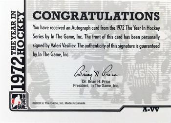 2015-16 In The Game Final Vault - 2009-10 In The Game 1972 The Year In Hockey Autographs (Black Vault Stamp) #A-VV Valeri Vasiliev Back