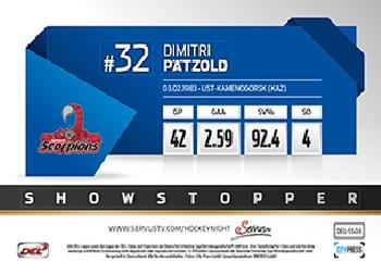 2013-14 Playercards Inside (DEL) - Showstopper #DEL-SS04 Dimitri Pätzold Back