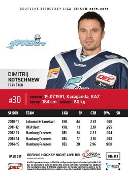 2015-16 Playercards Basic Serie 2 (DEL) #DEL-373 Dimitrij Kotschnew Back