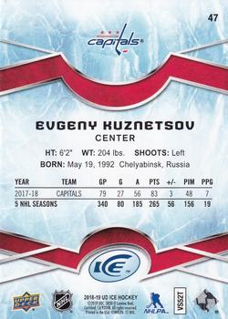 2018-19 Upper Deck Ice - Green #47 Evgeny Kuznetsov Back