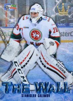 2016-17 Corona KHL The Wall (unlicensed) #4 Stanislav Galimov Front