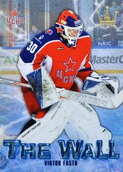 2016-17 Corona KHL The Wall (unlicensed) #16 Viktor Fasth Front