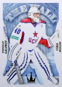 2014-15 Corona KHL The Wall (unlicensed) #19 Stanislav Galimov Front