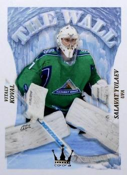 2014-15 Corona KHL The Wall (unlicensed) #48 Vitaly Koval Front