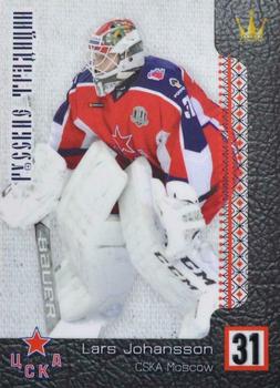 2017-18 Corona KHL Russian Traditions (unlicensed) #32 Lars Johansson Front